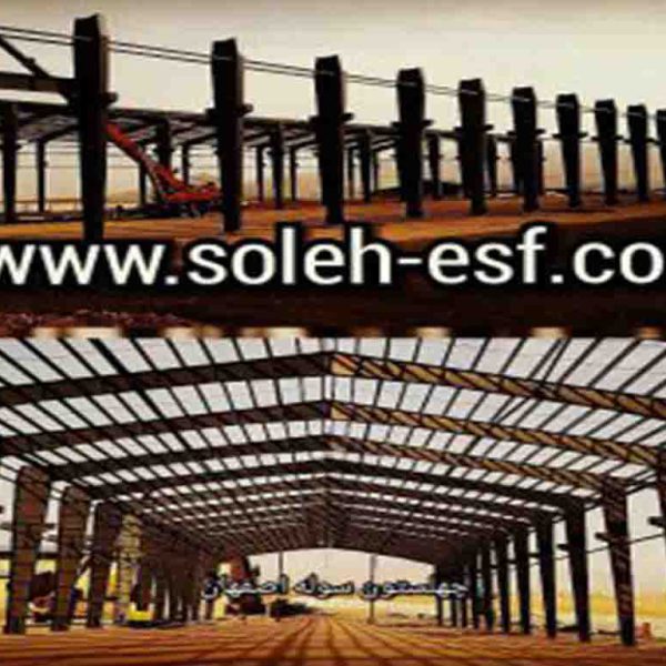 سوله ساخته شده دلیجان