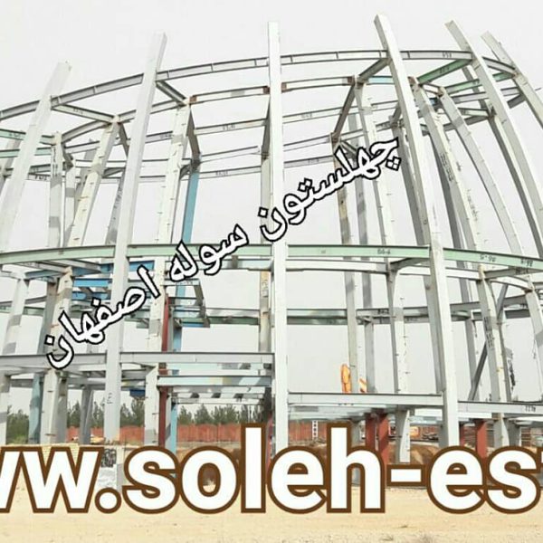 سالن های آمفی تئاتر