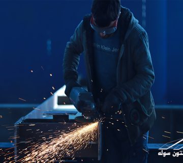 جوشکاری تخصصی در ساخت سوله با ابعاد خاص 360x320