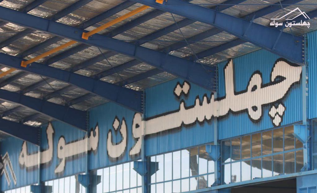 پوشش بدنه و سقف 1024x624