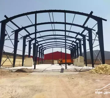 ساخت اسکلت فلزی 1404 360x320