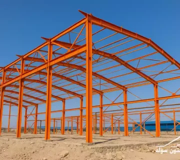 نمونه اجرای سوله خرپایی سبک با سازه مقاوم و قیمت مناسب در سراسر ایران