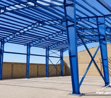 سوله خرپایی و سوله تیرورقی در حال اجرا برای کارخانه و انبار صنعتی