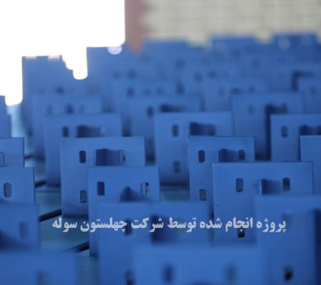 پروژه-3